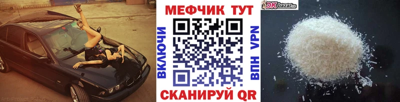 Где купить наркотики Севск А ПВП  Каннабис  ТГК  Псилоцибиновые грибы  Гашиш  Мефедрон  КОКАИН 
