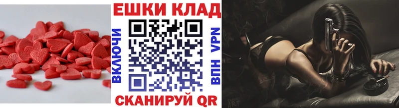 где можно купить наркотик  Севск  ЭКСТАЗИ ешки 