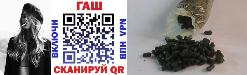 ГАШ VHQ  MEGA ONION  Севск  где купить наркотик 