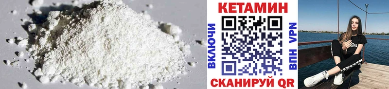 ссылка на мегу ссылки  Севск  КЕТАМИН ketamine 