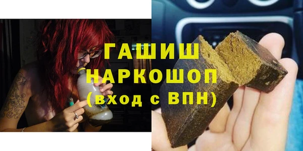 стафф Баксан