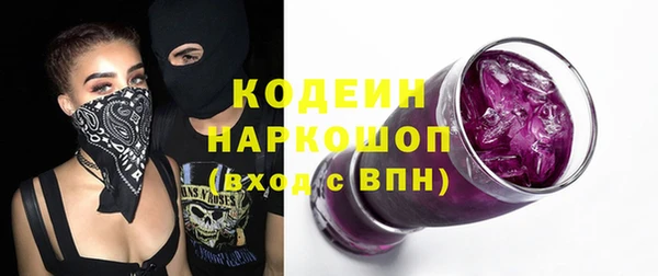 кристаллы Балахна
