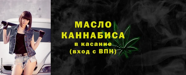 кристаллы Балахна