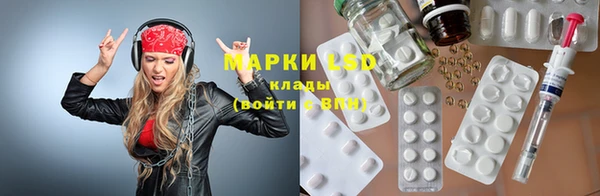 кристаллы Балахна