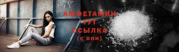 кристаллы Балахна