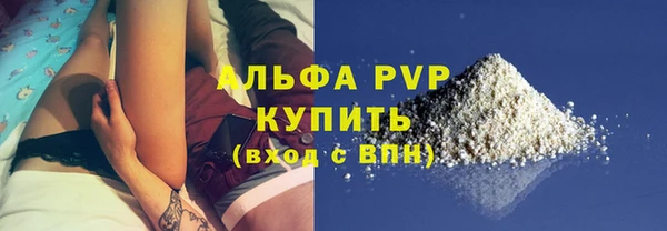 стафф Баксан