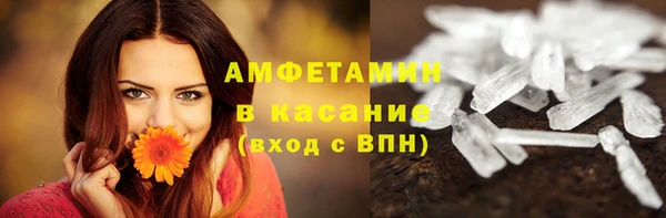 скорость Балабаново