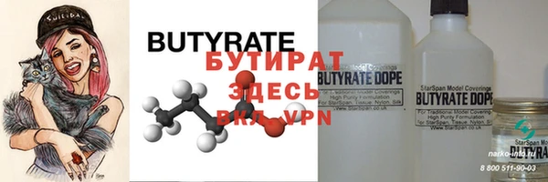mdpv Протвино
