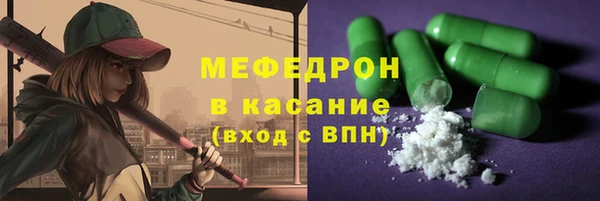 стафф Баксан