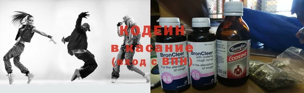 стафф Баксан