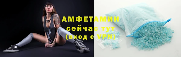 стафф Баксан