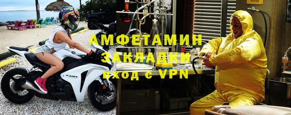марки nbome Пролетарск