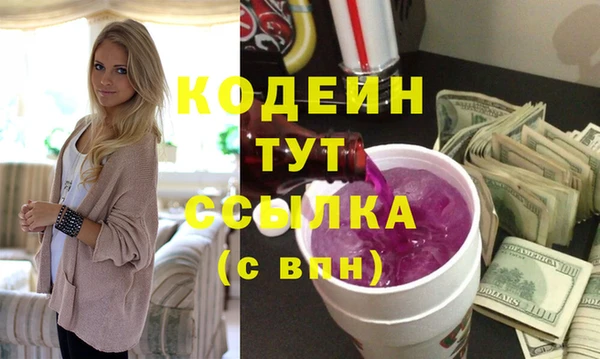 стафф Баксан