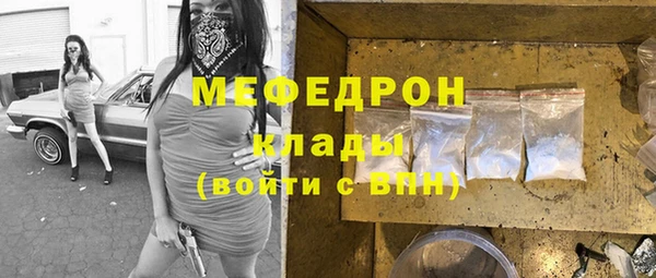 стафф Баксан