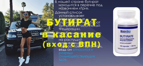 кристаллы Балахна