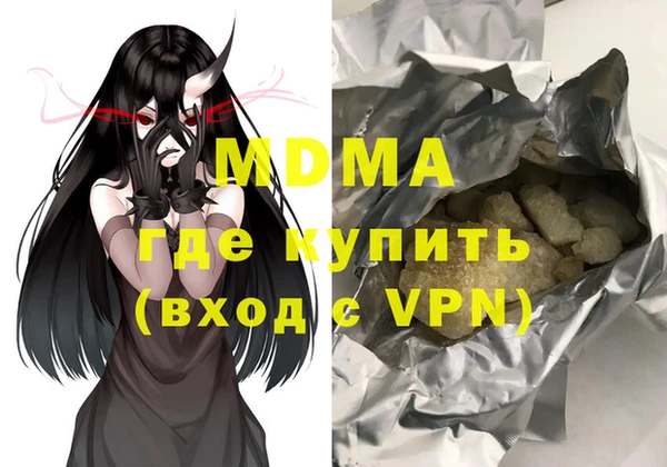mdpv Протвино
