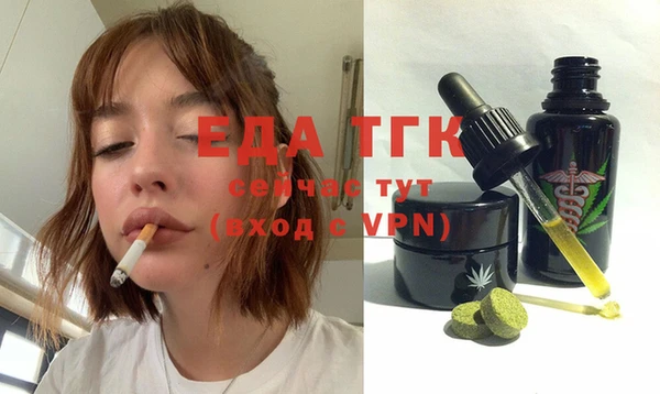скорость Балабаново