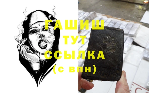 стафф Баксан