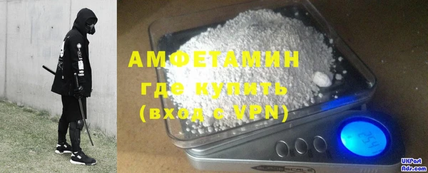 кристаллы Балахна