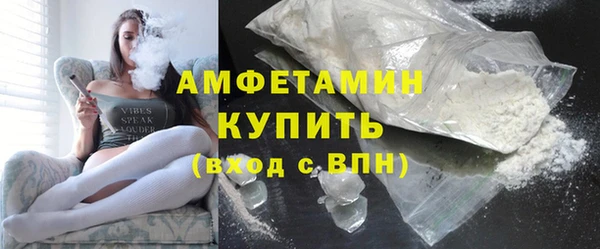 стафф Баксан
