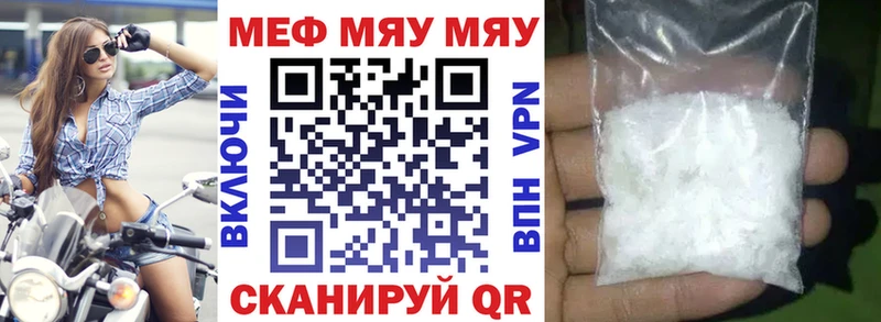 где купить   Севск  кракен вход  Мефедрон 4 MMC 