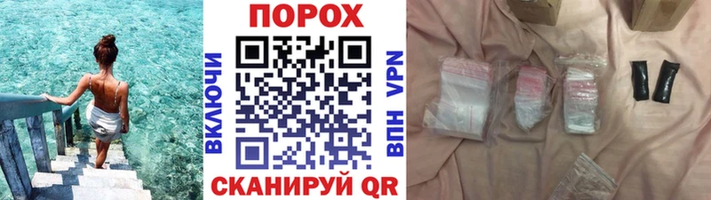 купить закладку  Севск  Первитин мет 