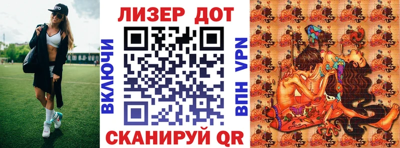 где купить наркотик  Севск  Марки NBOMe 1,8мг 
