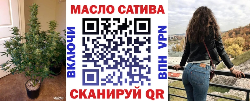 гидра ТОР  Севск  ТГК гашишное масло 